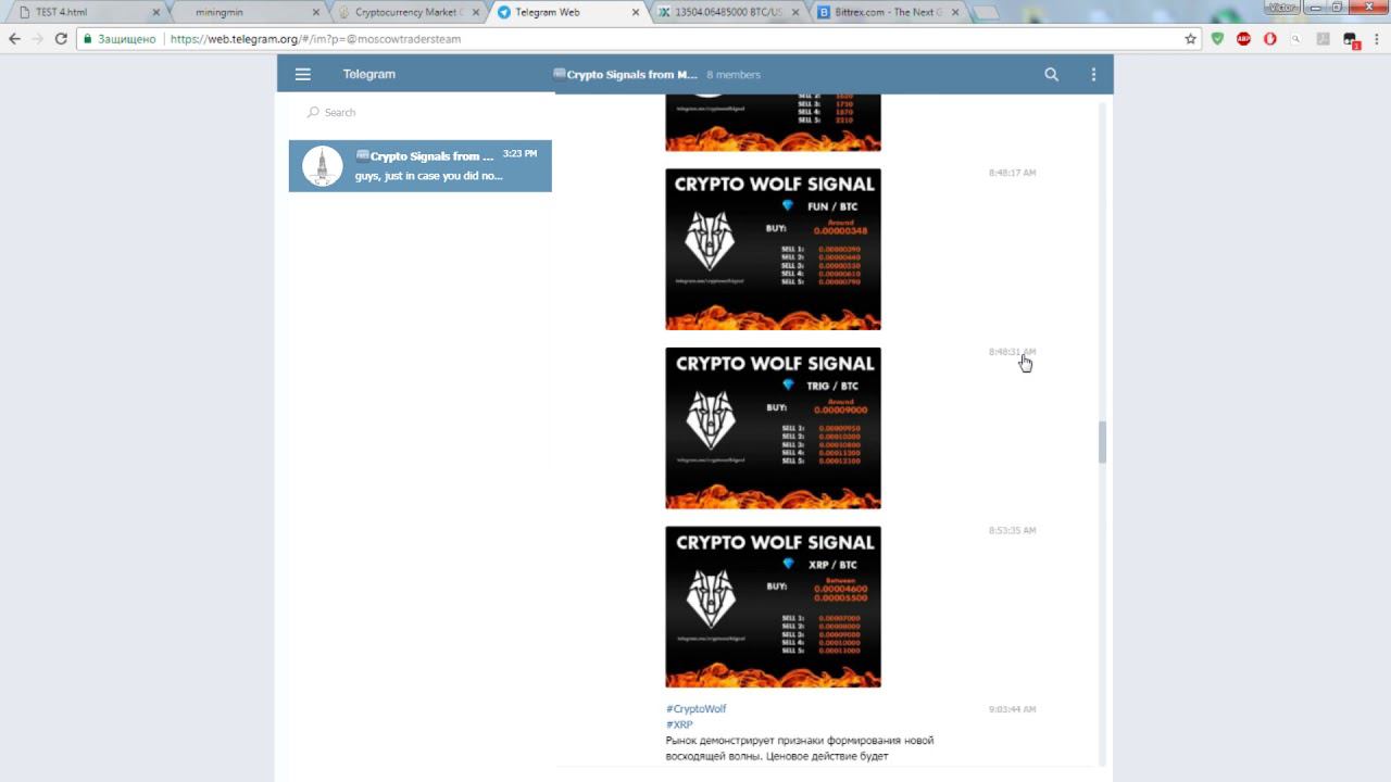 Что происходит с криптой? Где взять информацию? смотреть онлайн