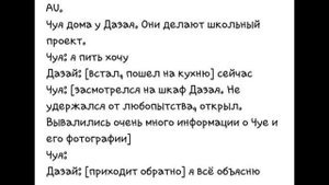 озвучка по соукоку и шинсоукоку