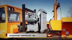 _Буровая установка УРБ 4Т.mp4