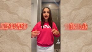 Валя Карнавал в TikTok~Лучшие видео Вали Карнавал в TikTok~