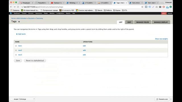 Создание сайта на Drupal 7