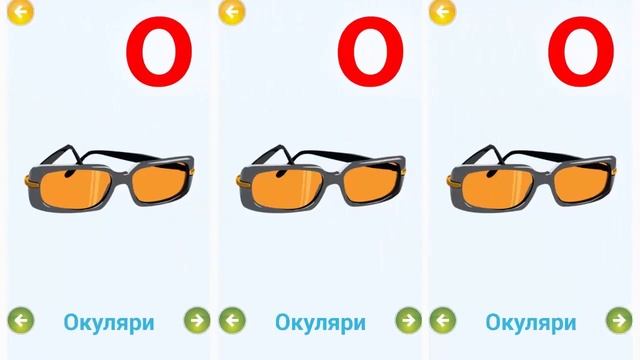 Абетка для дітей українською мовою | Українська абетка для дітей | Український алфавіт