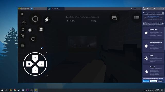 КАК ИГРАТЬ С КОМПЬЮТЕРА В БЛОК СТРАЙК - Block Strike - ГАЙД смотреть онлайн