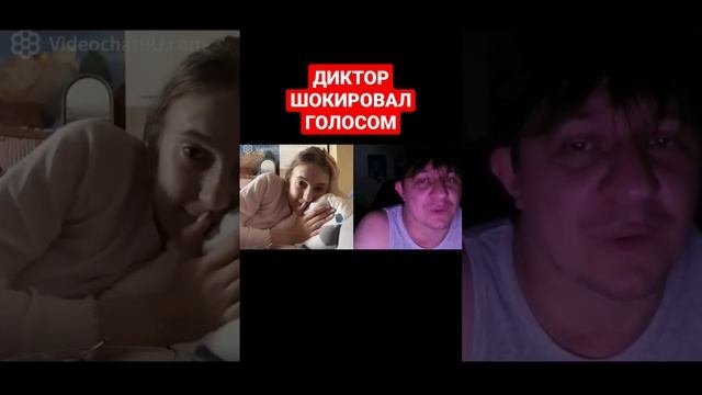 Диктор ПРИТВОРИЛСЯ ДЕРЕВЕНЩИНОЙ #дмитрийкравченко #стихи #чатрулетка