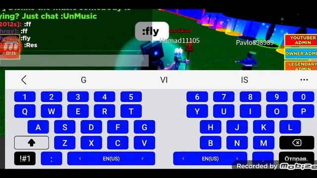 Кто играет в роблокс если вы хотите паиграть в этот режим смотрите этот ролик тут каманды😆 смотреть онлайн
