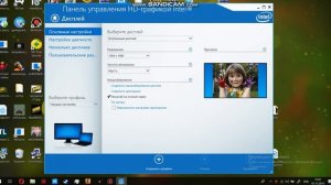Как сделать КАСТОМНОЕ РАЗРЕШЕНИЕ в CS:GO через intel R