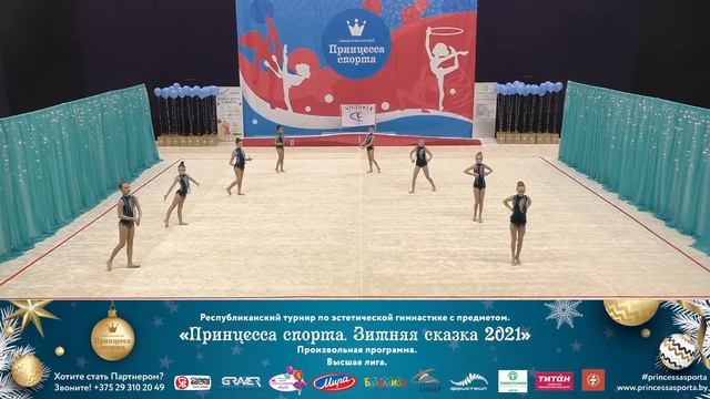 Зимняя сказка 2021. Высшая лига - Виктория 2 - 8-10 Младшие - Тренер Борисевич А.Д. смотреть онлайн