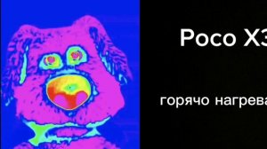 КАКОЙ У ТЕБЯ ТЕЛЕФОН...