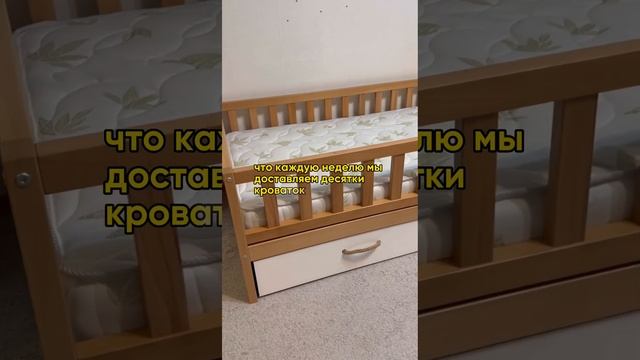 Качественная мебель она ?? #дети #кровати #тренды #рилс #детииродители #детскаякомната