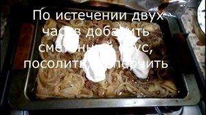 2. Говядина с луком в сметанном соусе  + советы по выбору мяса при покупке и приготовлении.