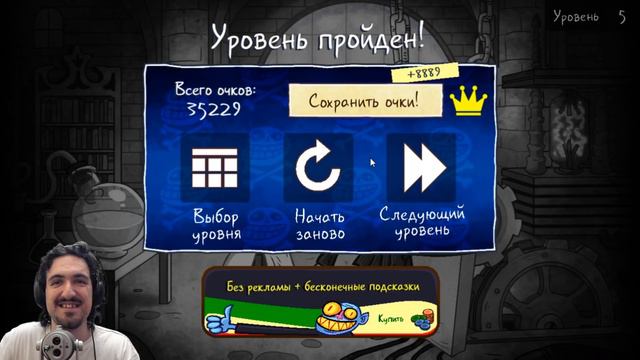 Я ХОЧУ СЫГРАТЬ С ТОБОЙ В ТРОЛЛФЕЙС - Troll Face Quest Horror