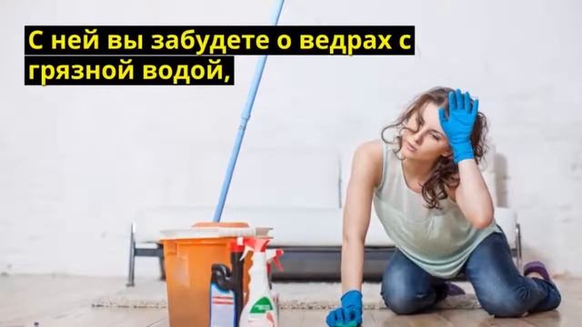 Умная швабра 3 в 1 с распылителем обзор / Чудо швабра для мытья пола смотреть онлайн