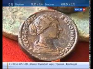 Под Зеленоградском найден клад римских монет