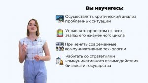 Стратегические коммуникации - государство и бизнес