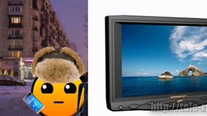 твой телевизор это: