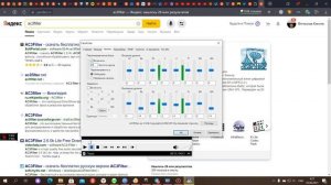 Настройка ac3filter для улучшения качества звука
