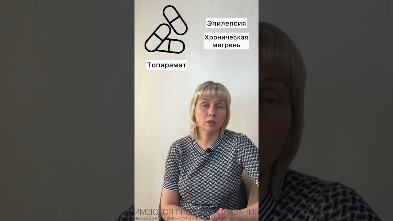 Лекарства вызывают депрессию! Доктор Лисенкова #shorts #докторлисенкова