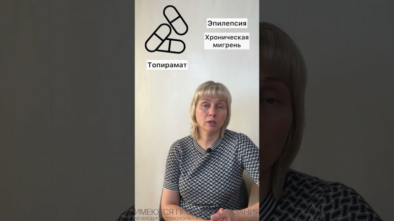 Лекарства вызывают депрессию! Доктор Лисенкова #shorts #докторлисенкова