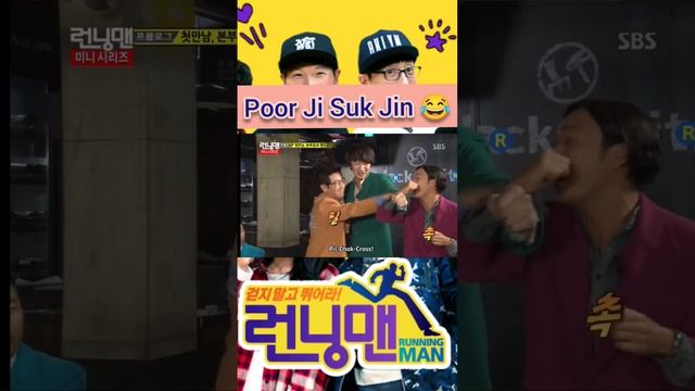 Poor Ji Suk Jin ?