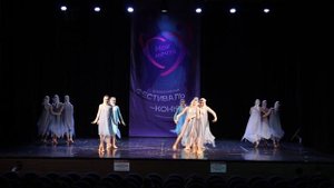 Ансамбль "Вдохновение" танец " Матушка Россия"