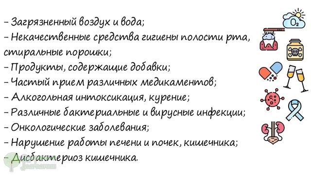 Мощный эффект! Все болезни отпустило после простой смеси из… смотреть онлайн