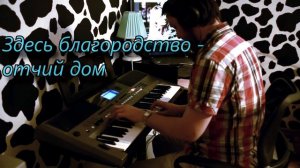 Страна воспетая поэтом