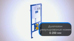 Инсталляция для подвесного унитаза Villeroy&Boch ViConnect (92246100)