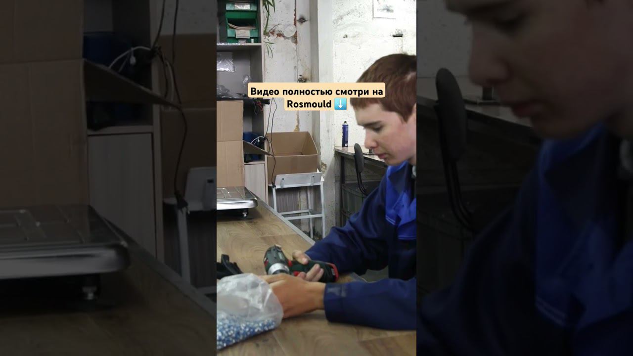 Собирается вручную: сборочный цех УПРЗ смотреть онлайн