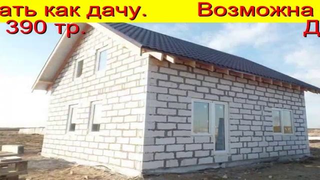 Дача Тюмень Купить аренда Объявление