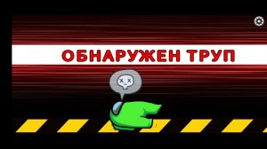 Амонгас