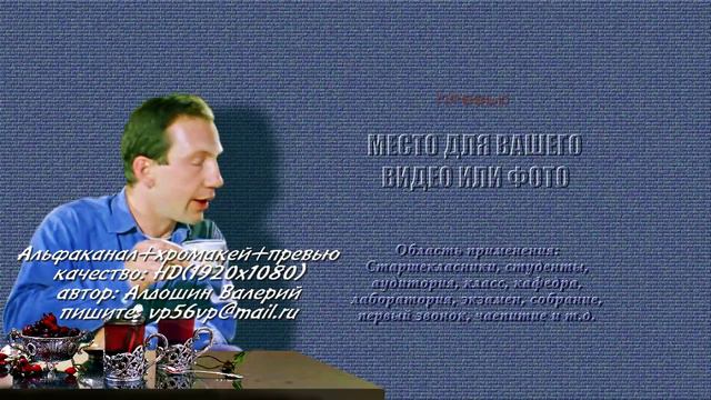 69. Тоже ученый... смотреть онлайн