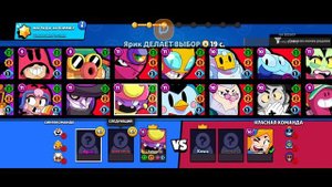 АПАЮ МАСТЕРА В СОЛО ЛИГЕ | СТРИМ БРАВЛ СТАРС brawl stars