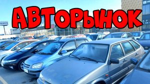 “Горячие предложения на автомобильном рынке : Обзор и анализ”