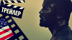 ??? ОН ЭТО ПУЛЯ (GOD IS A BULLET) - 2023 (ТРЕЙЛЕР) (ENG)