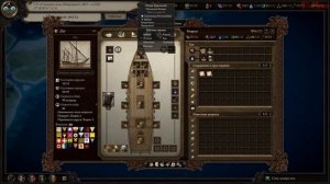 Pillars Of Eternity 2: Deadfire - Обзор кораблей в игре