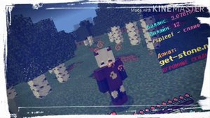 Новая песня | потому-что