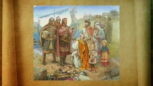 Язычество на Руси