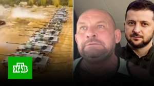 Украина превратилась в «опасного утопающего» Европы | «Итоги недели»