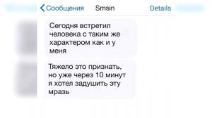 УПОРОТЫЕ СМС СООБЩЕНИЯ. Переписки с РОДИТЕЛЯМИ и ОПЕЧАТКИ т9
