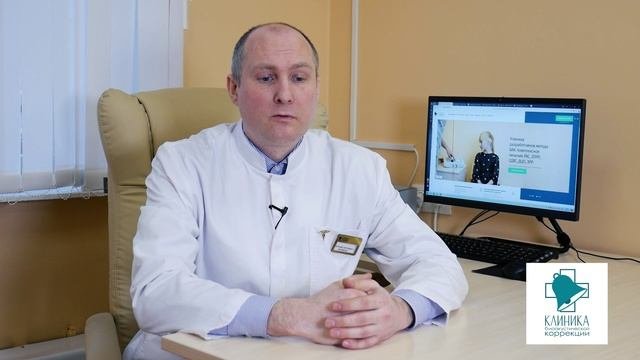 Биоакустическая коррекция при СДВГ