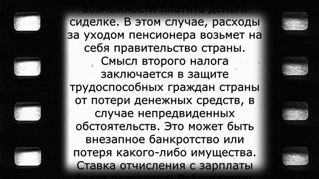 Два новых налога для россиян с 2020 года! смотреть онлайн