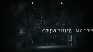 «Комната Герды», реж. Яна Тумина