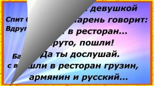 Два чукчи пошли на рыбалку, сидят в лодке рыбу ловят, ... Сборник Смешных, Свежих Анекдотов! 458