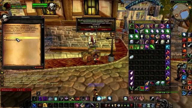 WoW 3.3.5 гайд - Маленький уровень, а вид как 80го.. Как? (Баг) смотреть онлайн