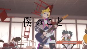 Lost Ones Weeping 3DMV alt vocal version ft. Kagamine Len