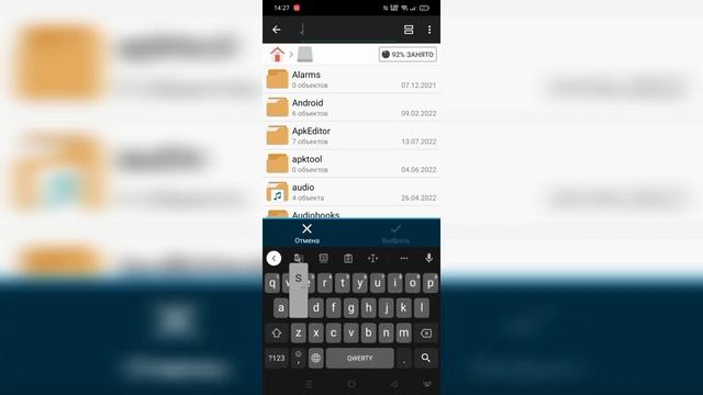 Как создать свой КРМП проект за 10 минут! На Телефоне!