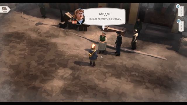 МЕНЯЛЫ ОТ БОГА | Эпизод 3 | Gerda: A Flame in Winter смотреть онлайн