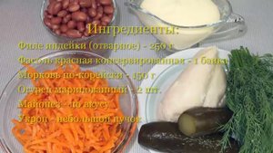 5 Рецептов Очень Вкусных Салатов с Красной Фасолью