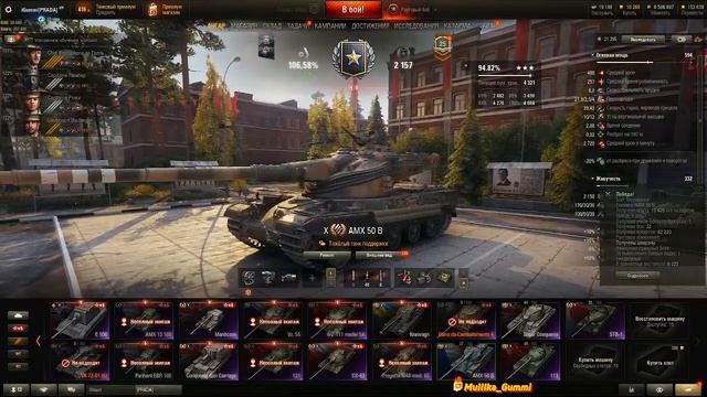 5k WN8+ Набиваем скидочку в рангах дальше смотреть онлайн