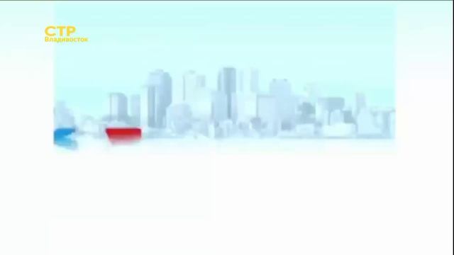 Местный рекламный блок г.Владивосток СТР (31.03.21) смотреть онлайн